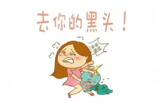 鼻子上的黑头怎么能彻底去掉？4个独家小妙招+形成原因分享！