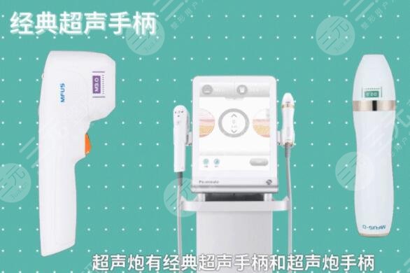 价格不同