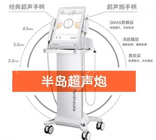 超声炮手术的价格