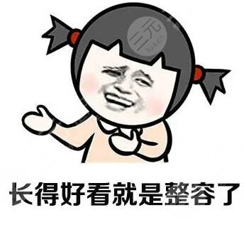 珊瑚骨隆鼻有副作用吗?美鼻新宠你打卡过吗?还是在犹豫观望中?