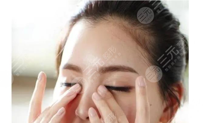 如何消除黑眼圈?