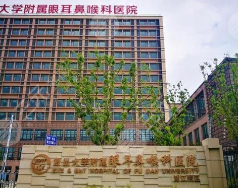 中国十大眼科医院排名