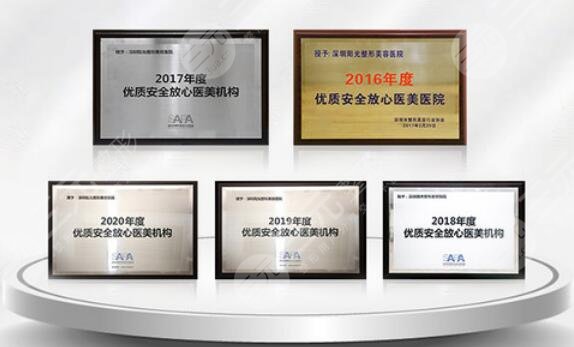 深圳阳光