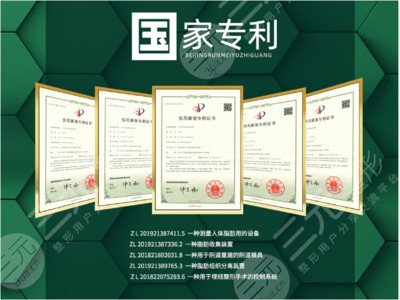 北京润美玉之光医疗美容门诊部