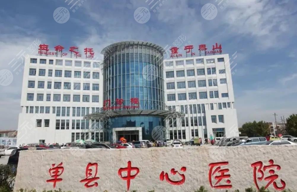单县中心医院割双眼皮好吗