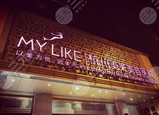 北京美莱整形美容医院电话（北京美莱整形美容医院电话号码） 北京美莱整形美容医院电话（北京美莱整形美容医院电话号码）《北京美莱医疗整形医院电话》 整形美容