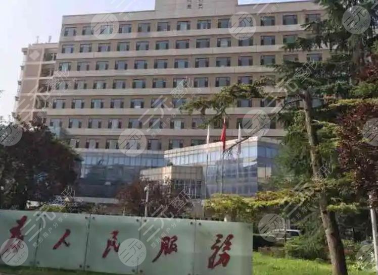 首都医科大学附属复兴医院整形外科