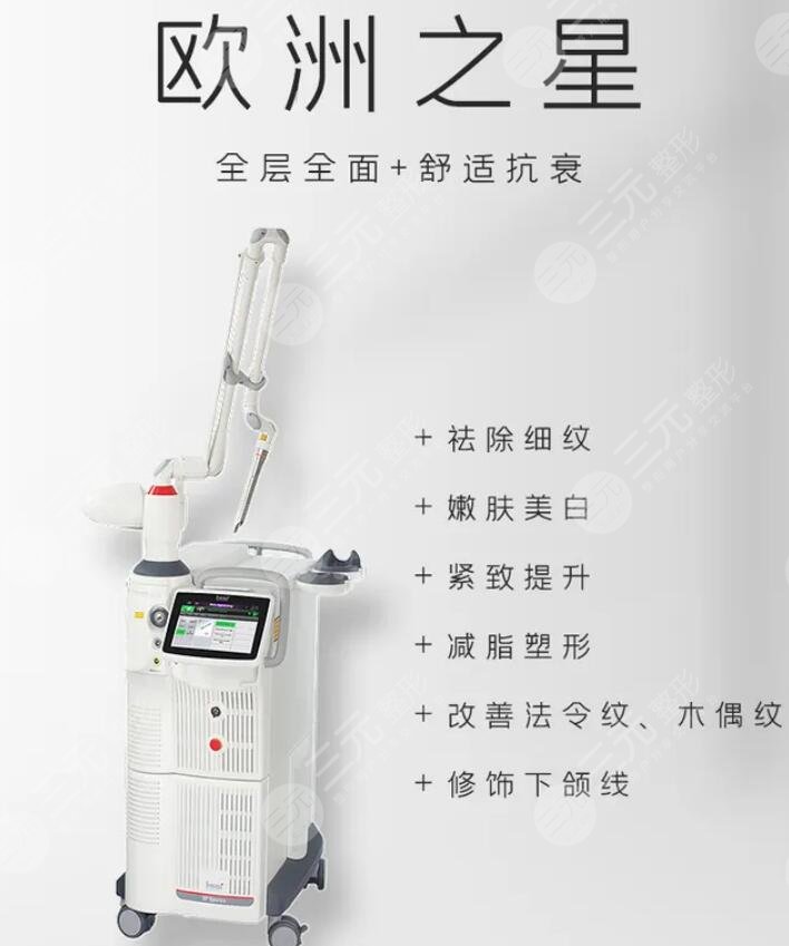 菲蜜丽激光和欧洲之星手术之后需要注意什么?