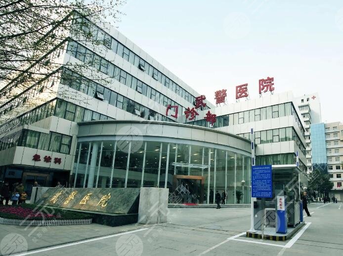 武警湖北总队医院