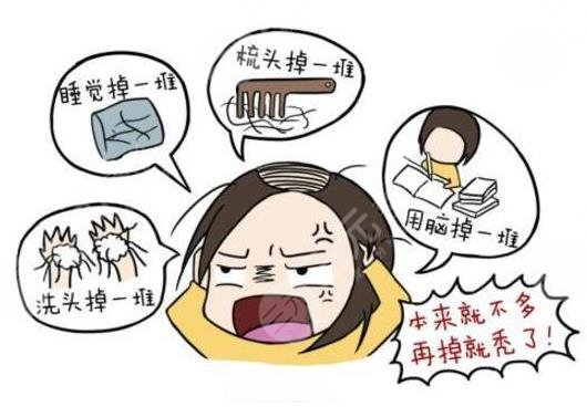 脱发严重怎么办如何控制脱发？脱发后植发有用吗？补发治脱发效果好吗？