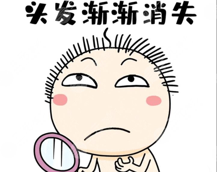 脱发是什么原因造成的