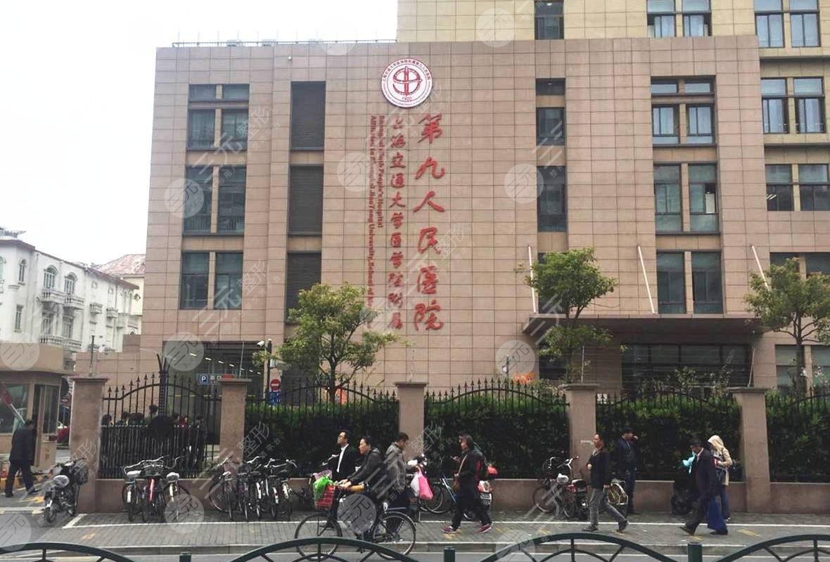 上海九院整形科怎么挂号预约？附双眼皮手术经历