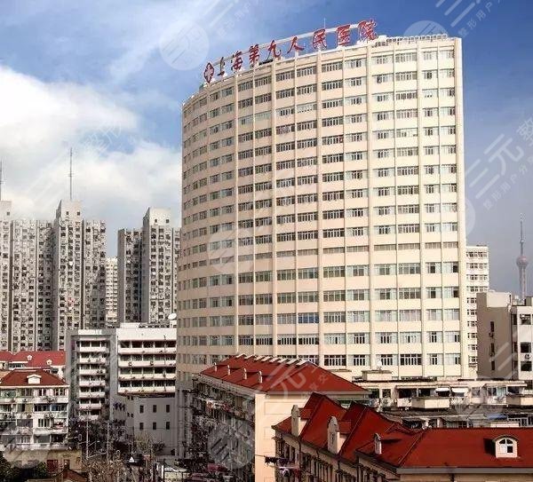 上海九院整形美容修复外科简介