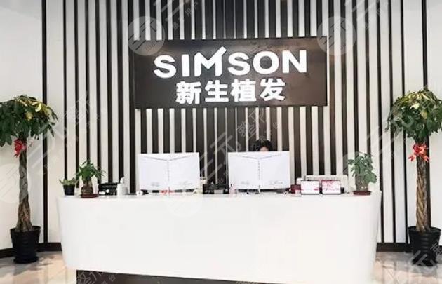 广州新生植发