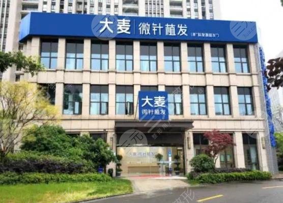 南京大麦微针植发(原科发源)