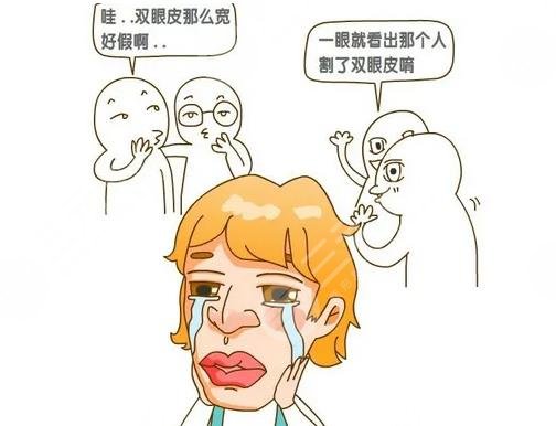 女子整容男朋友起身离开