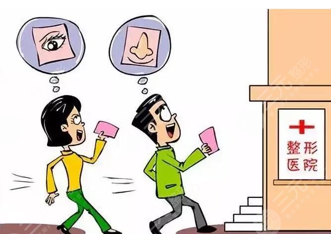 女子整容男朋友起身离开