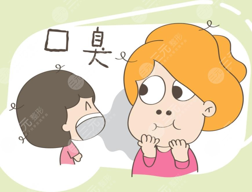 口臭怎么治？有效的方法盘点！口臭的原因+治疗方法小窍门一览！