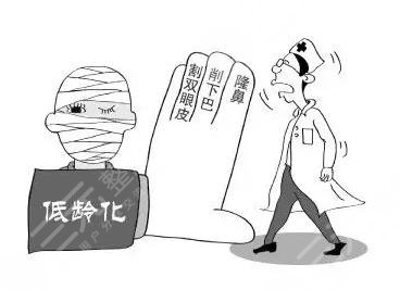 16岁可以做的整容项目