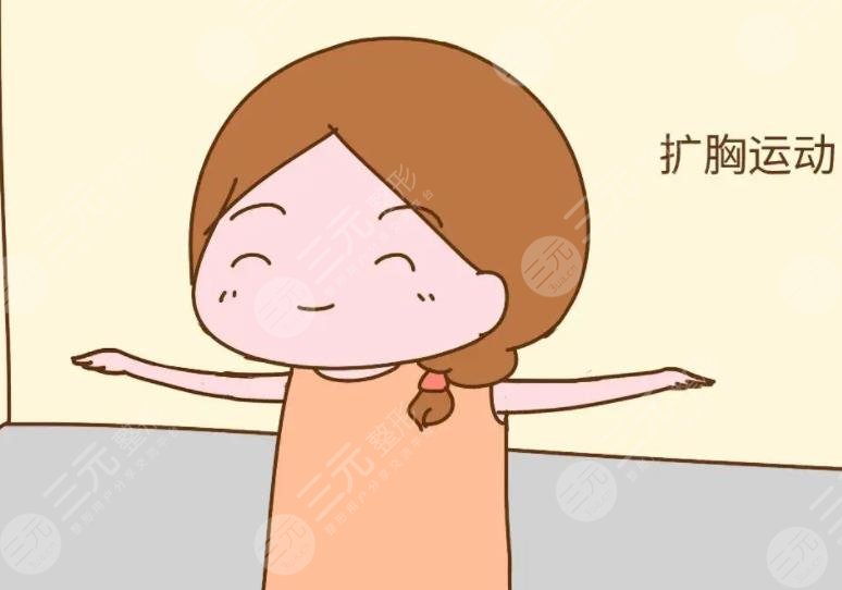 美背不往上跑的小窍门