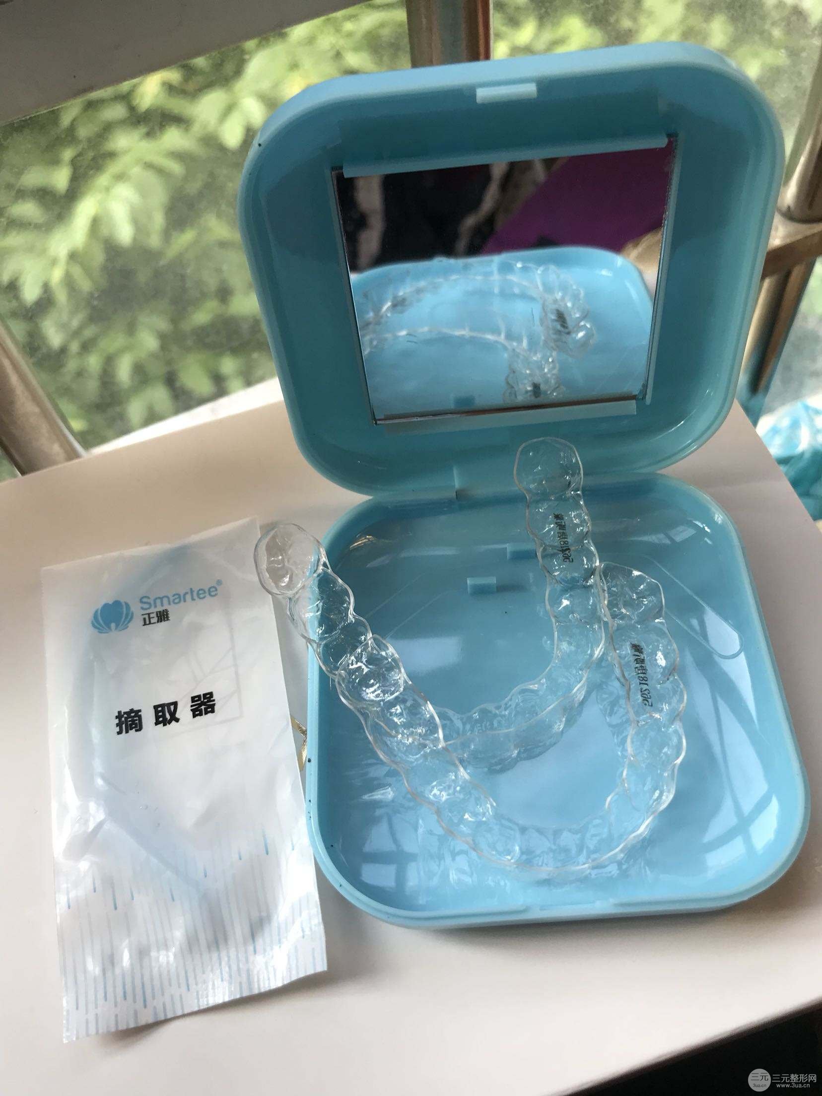  正雅