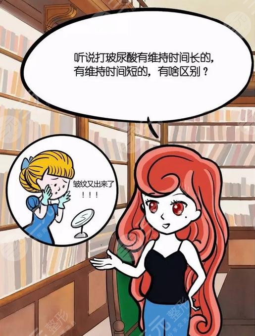 注射玻尿酸的作用与危害