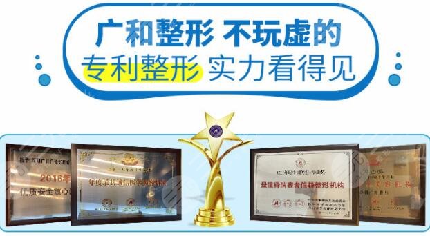 深圳广和