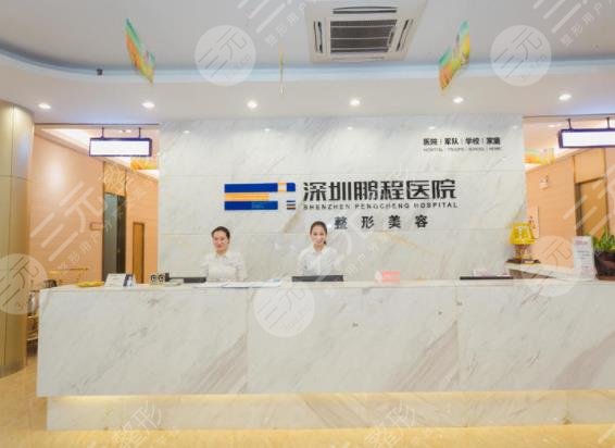 深圳鹏程医院植发科