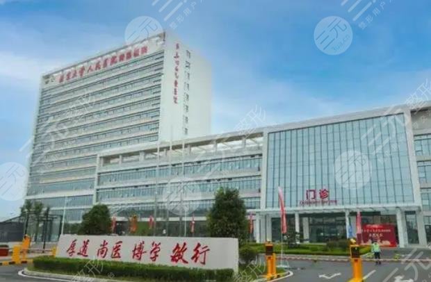 北京大学人民医院皮肤性病科