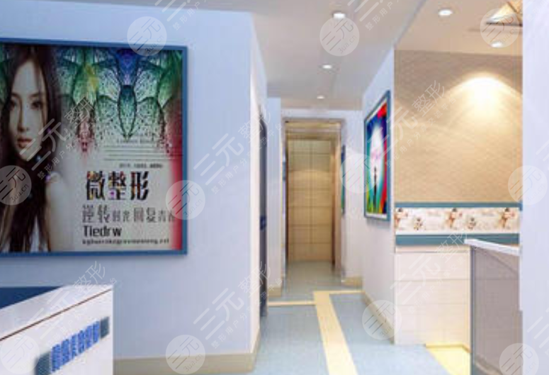 济南锦然美容整形医院