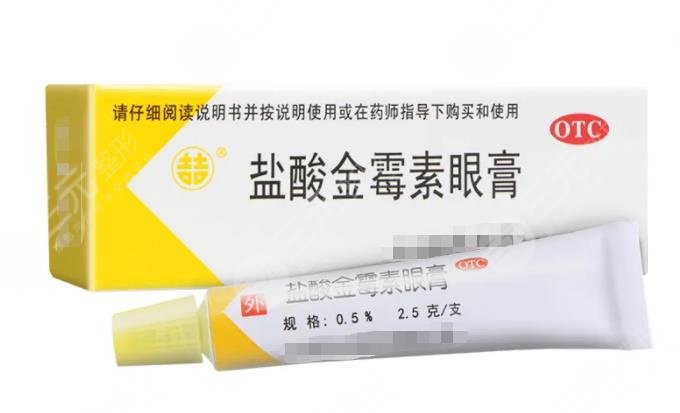 金霉素软膏消脂肪粒怎么样？去脂肪粒有效吗？多久能掉？护肤科普来啦！