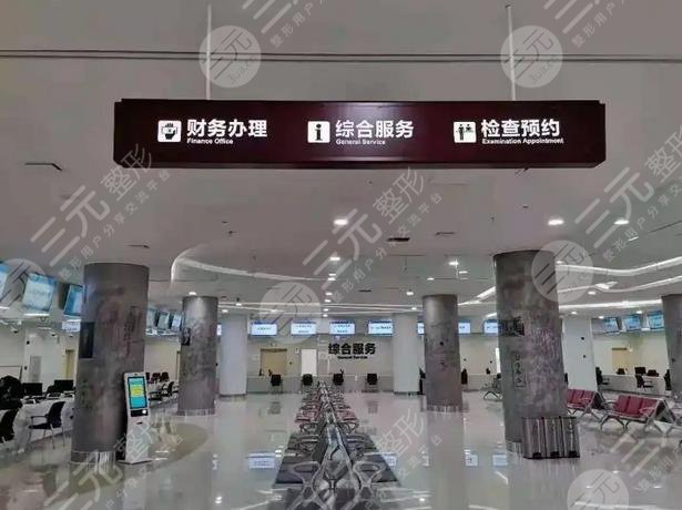 成都市第二人民医院整形美容科怎么样