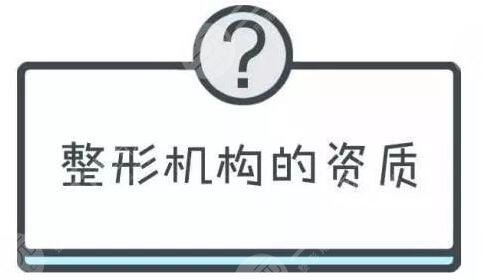 上海正规整容价格