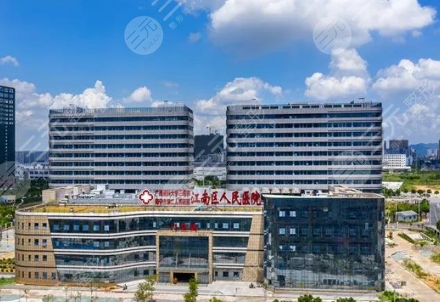 南宁市第二人民医院烧伤整形外科