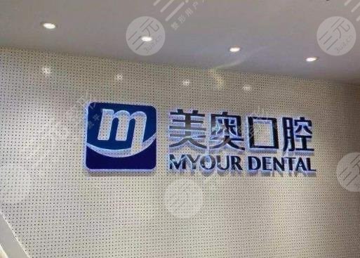 常州口腔医院排名榜
