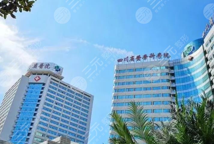 四川省人民医院口腔科