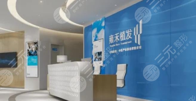 长沙雍禾植发