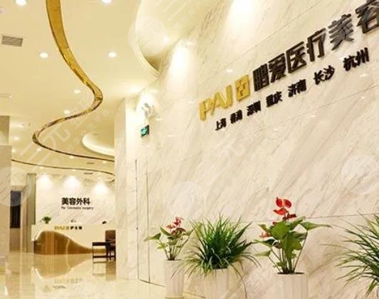 长沙鹏爱医院植发中心