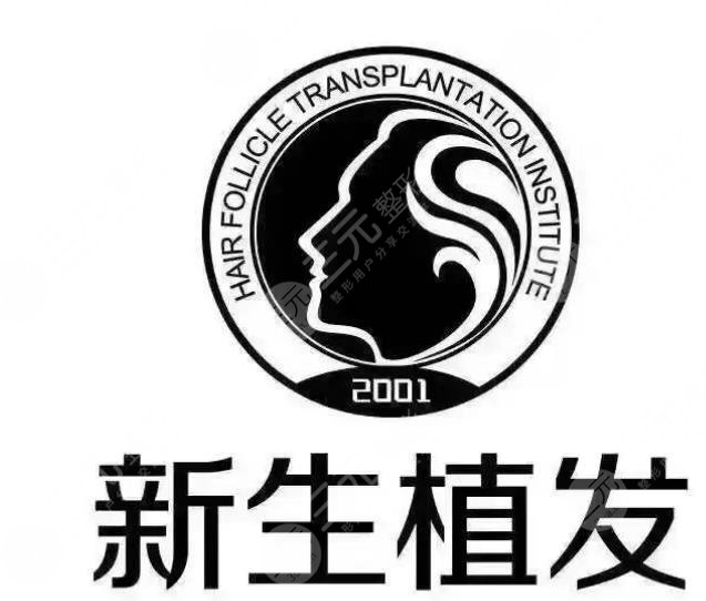 淮安新生植发