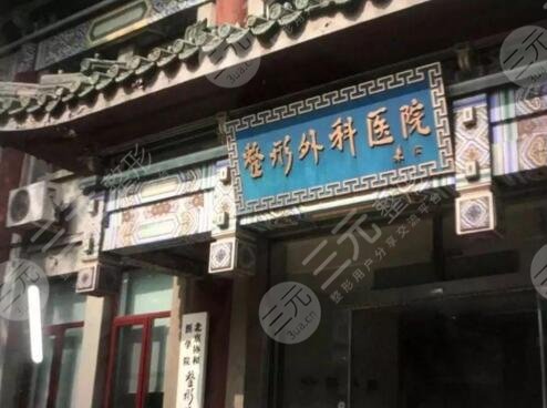 高端整容医院有哪些？2024年度十大整形医院排名汇总！