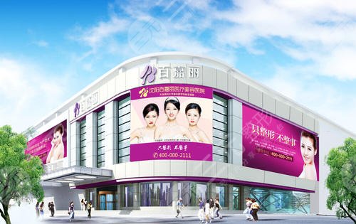 高端整容医院有哪些？