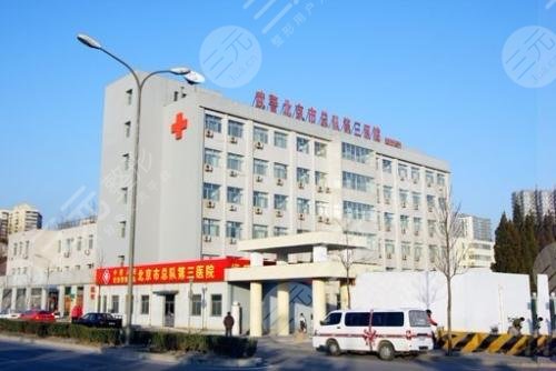 高端整容医院有哪些？