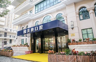 上海美奥