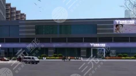 珠海科美医疗美容医院