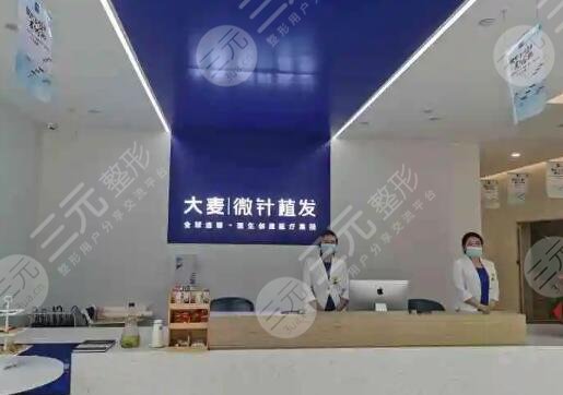 合肥大麦微针植发