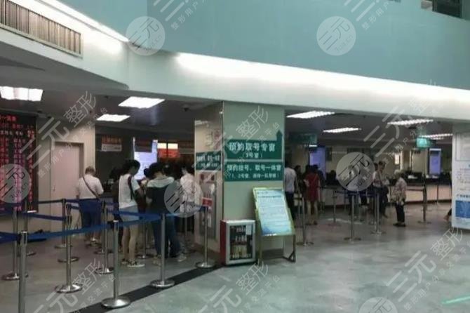 广州市第一人民医院整形科