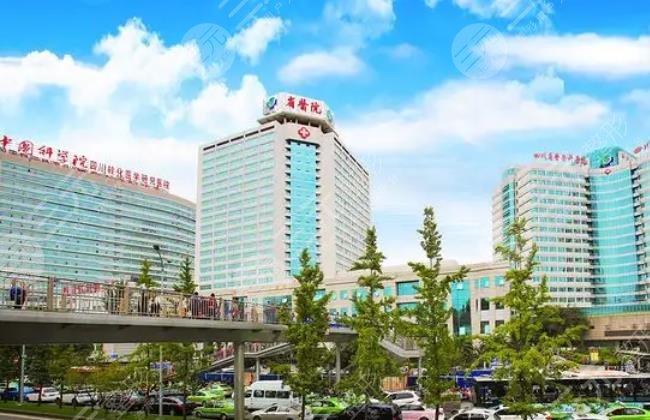 四川省人民医院口腔科
