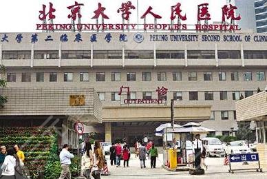 北京十大眼科医院排名