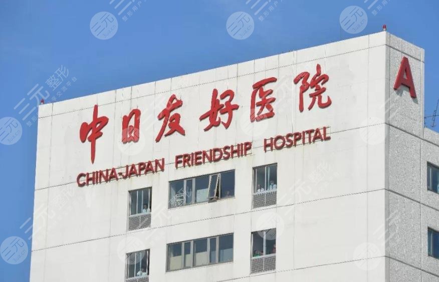 北京十大眼科医院排名
