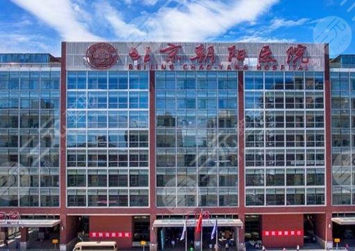北京十大眼科医院排名